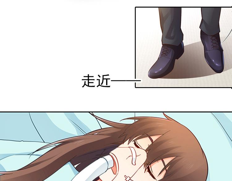 第3话 她差点死了35