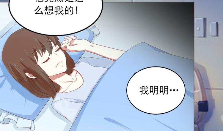 第3话 她差点死了55