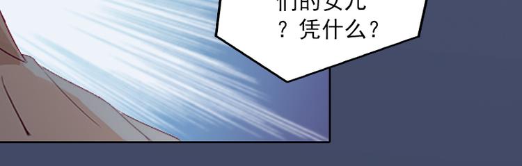 第1话 名为婚姻的刑房72