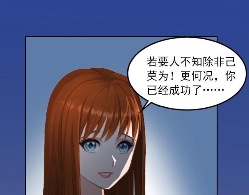 第15话选择放手32