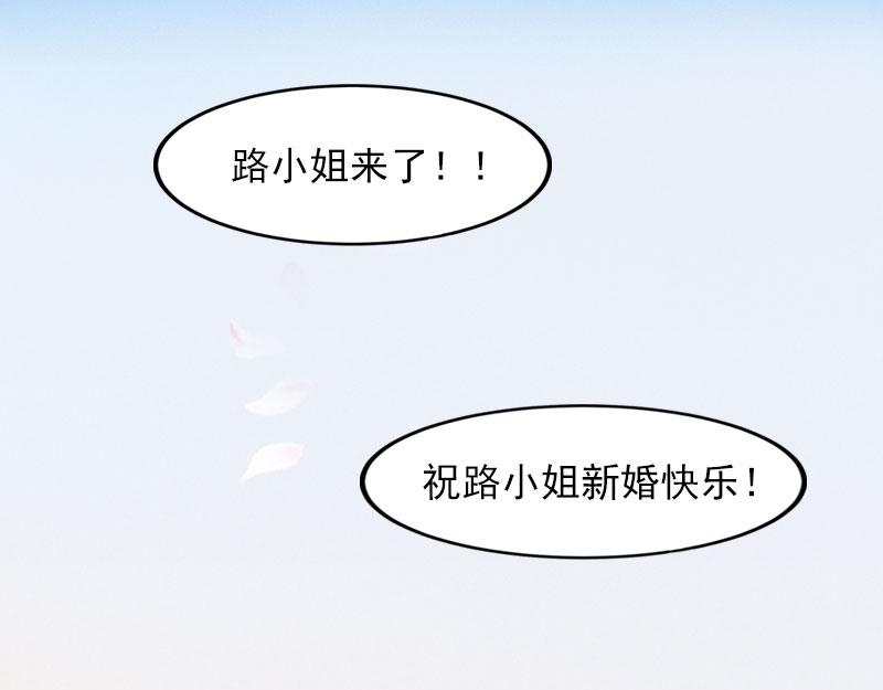第25话他终于娶了别人26