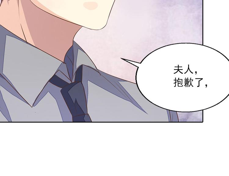 第2话 沈知意的阴谋17