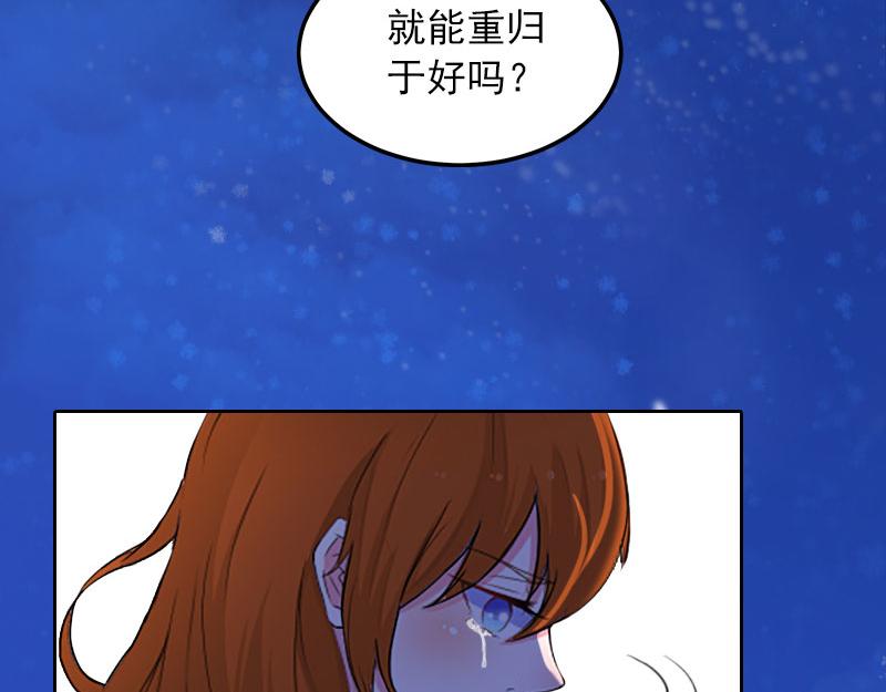 第16话我不值得19