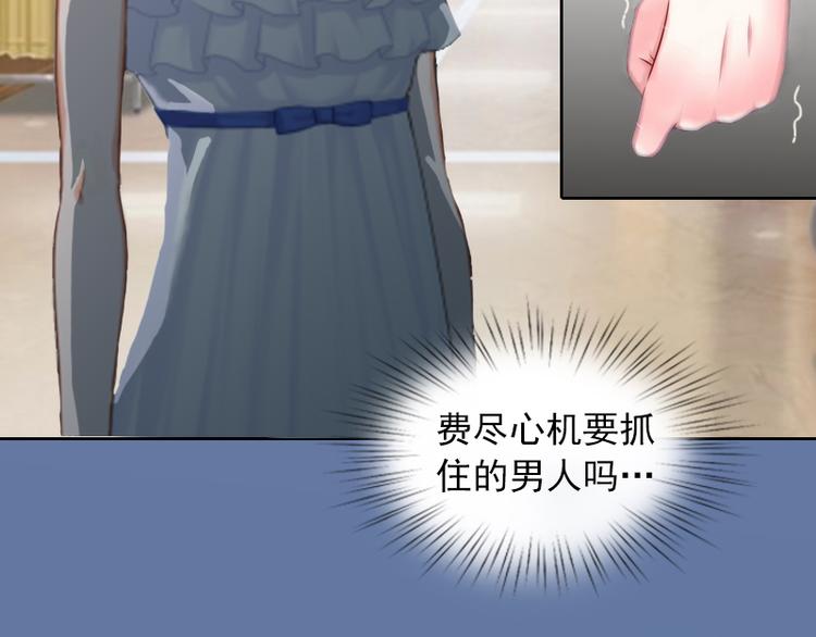 第6话 百口莫辩20