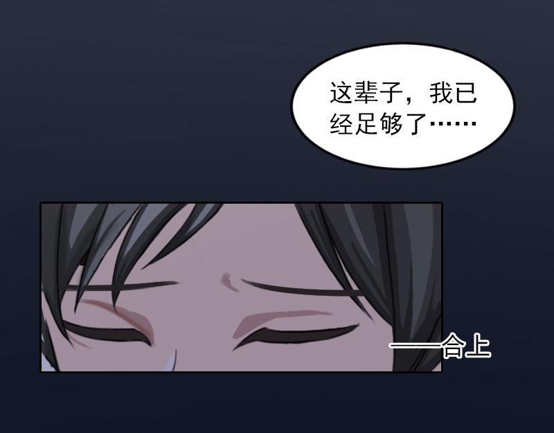 第35话 这辈子已经够了61