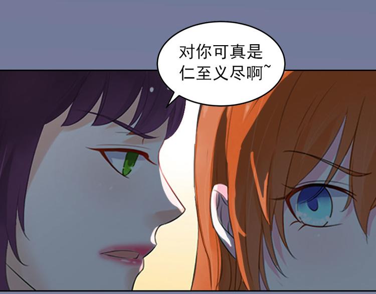 第13话 把孩子还给我！47