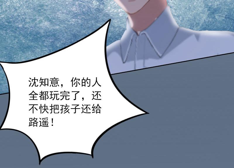 第31话一起消失吧！10