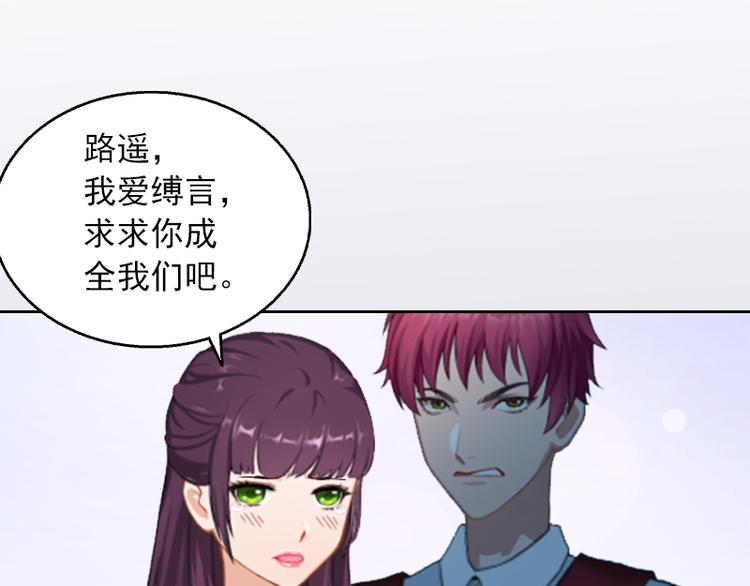 第1话 名为婚姻的刑房33