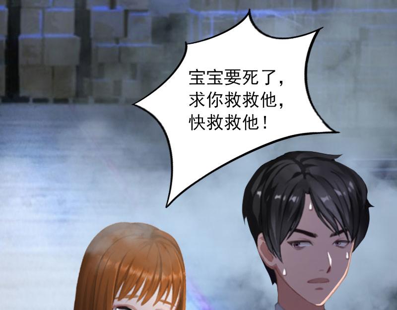 第31话一起消失吧！45