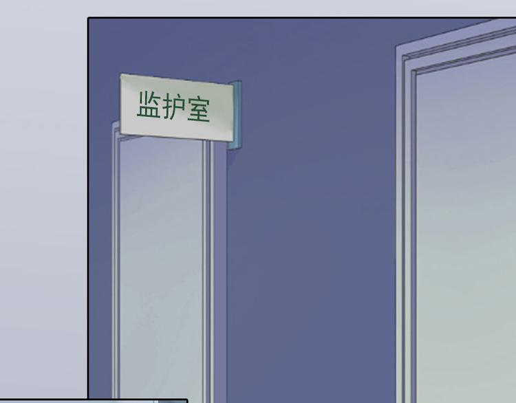 第13话 把孩子还给我！25