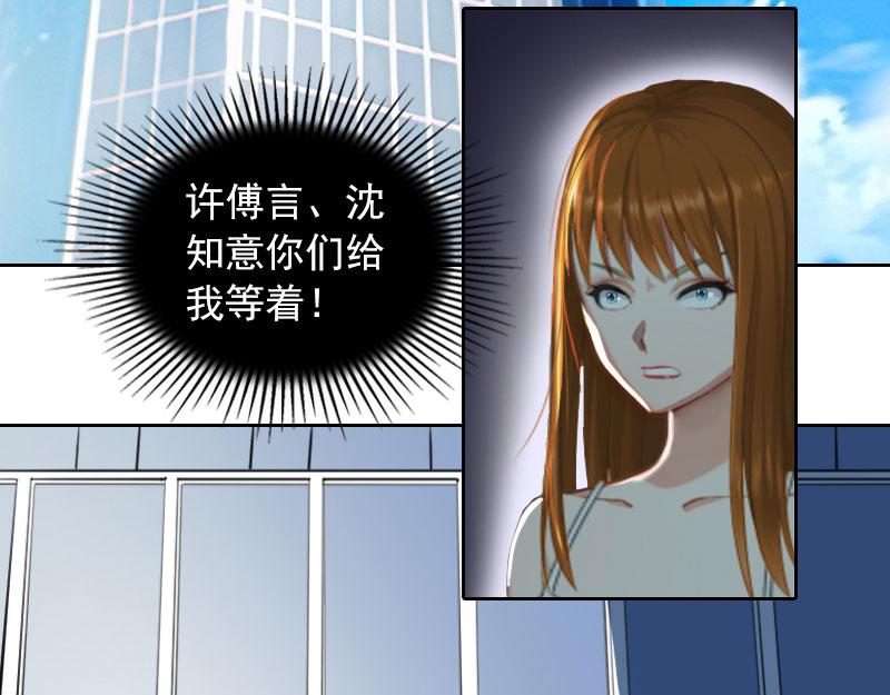 第36话 重新爱你的机会23