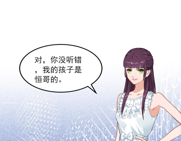 第2话 沈知意的阴谋40