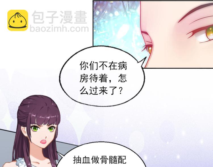 第2话 沈知意的阴谋73