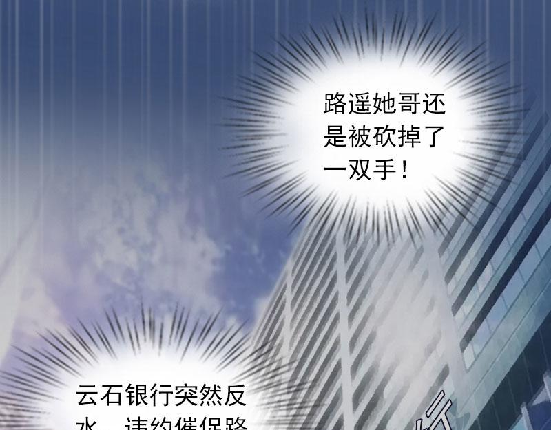 第24话破产真相27