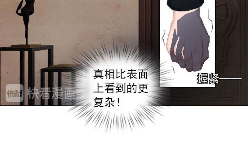 第24话破产真相63
