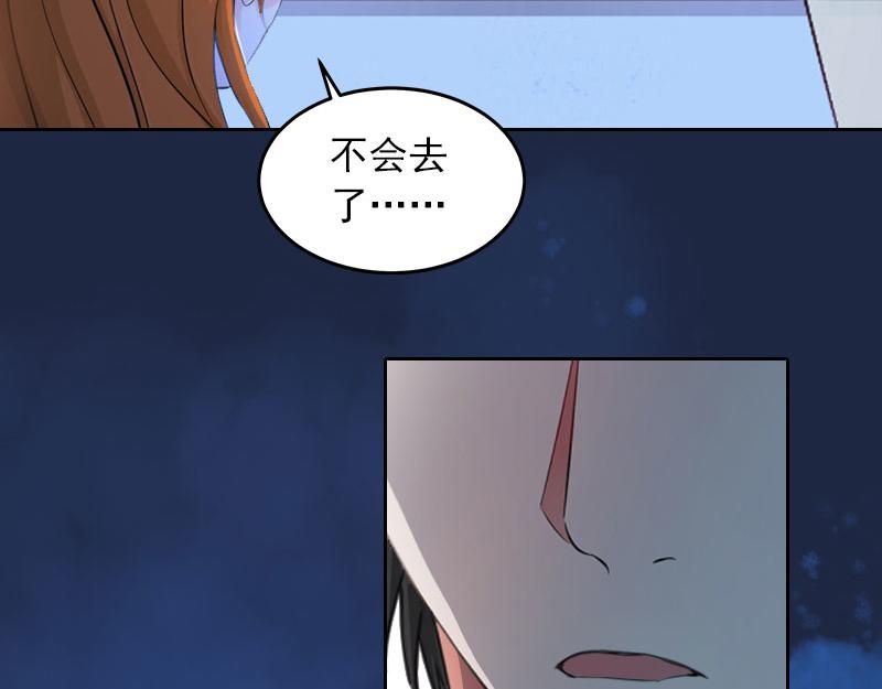 第16话我不值得16
