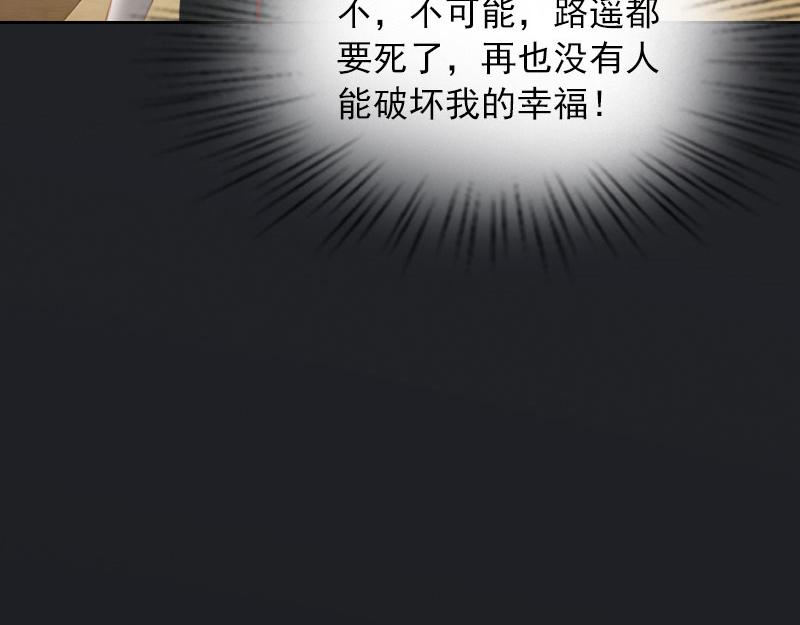 第31话一起消失吧！81