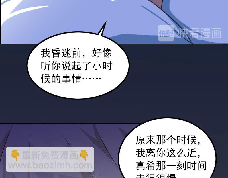 第35话 这辈子已经够了39