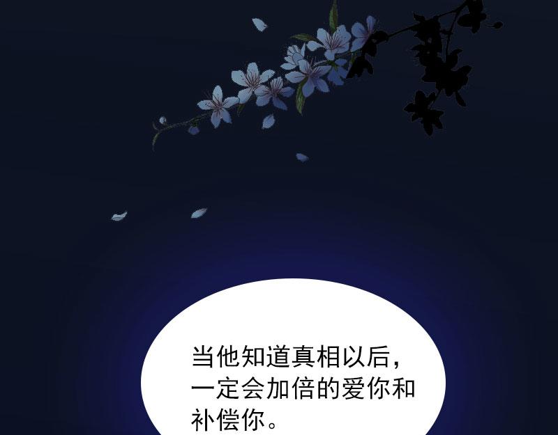 第35话 这辈子已经够了56