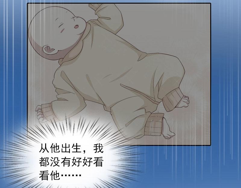 第25话他终于娶了别人33
