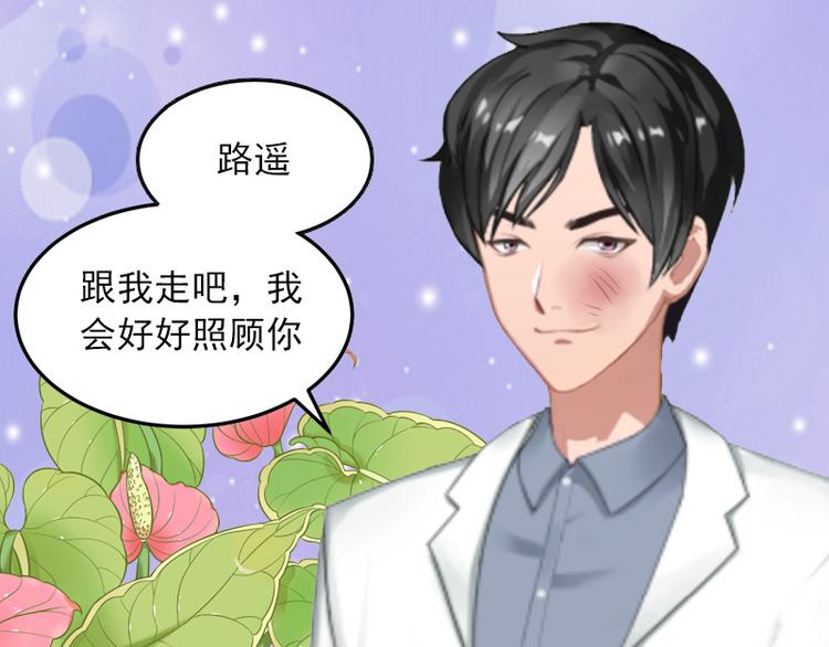 第3话 她差点死了99