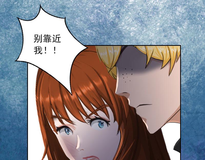 第28话四年前的真相34