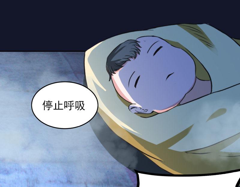 第32话绝望的路遥41