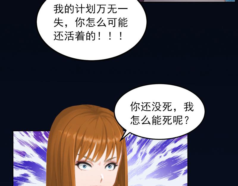 都37话去地狱里忏悔吧！5