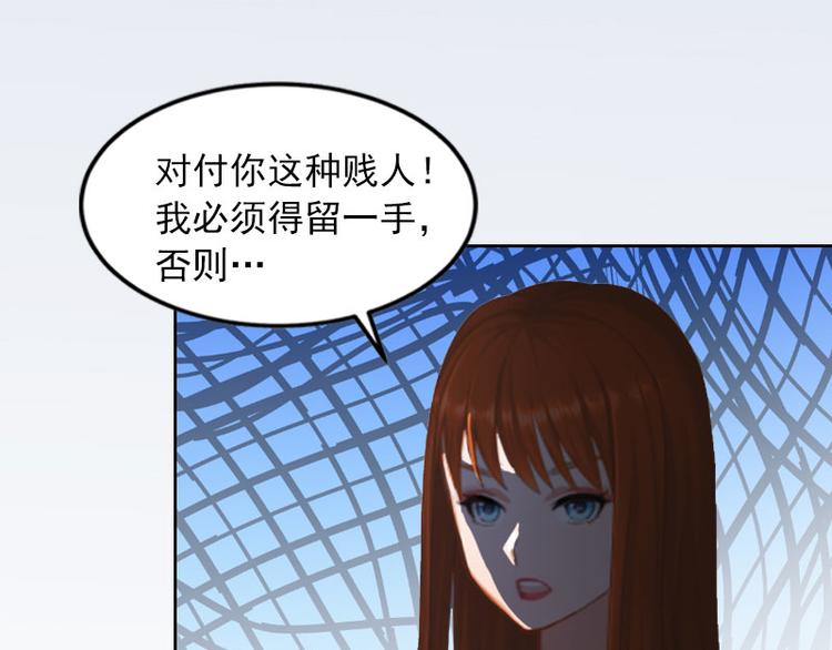 第14话 同归于尽64