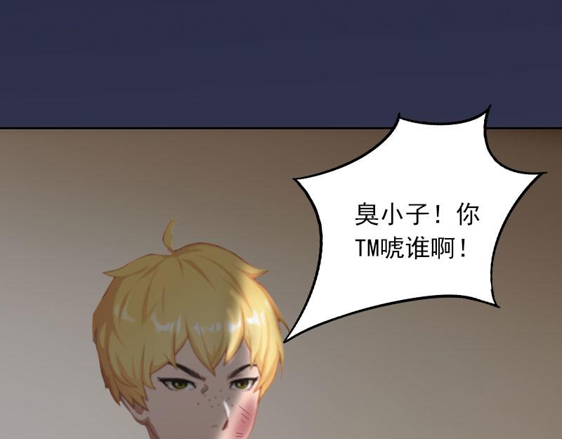 第30话最后的阴谋11