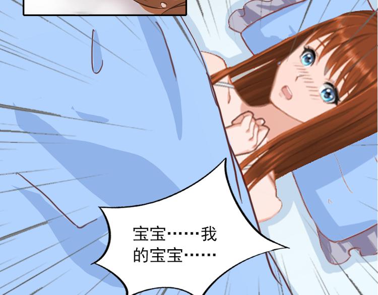 第8话 婉儿死了？28
