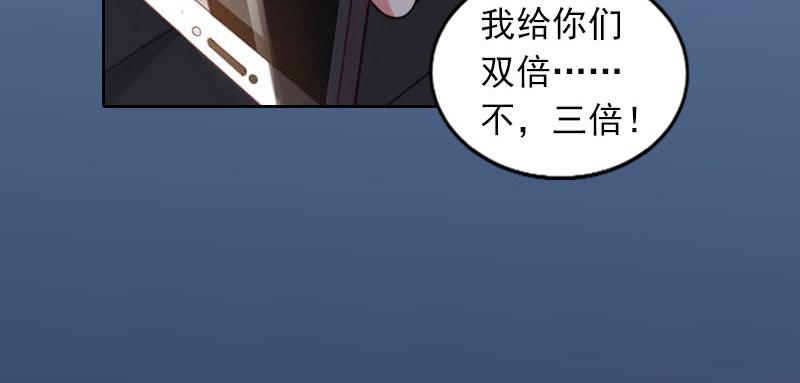 第26话营救孩子68