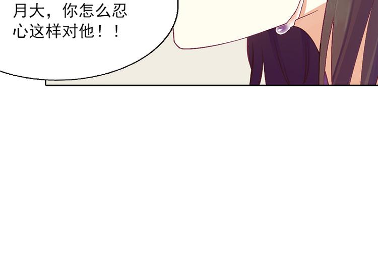 第2话 沈知意的阴谋7
