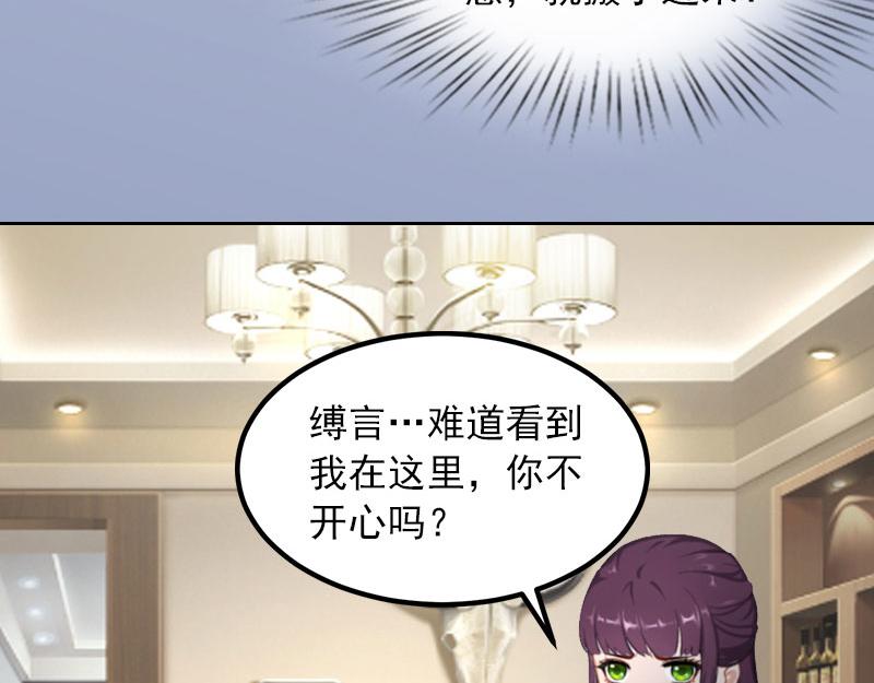 第18话她不在了8