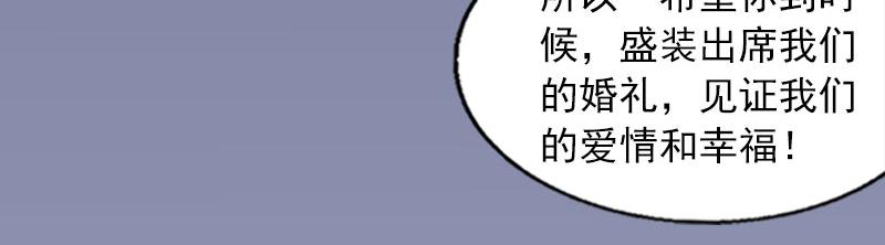 第17话互不相干9