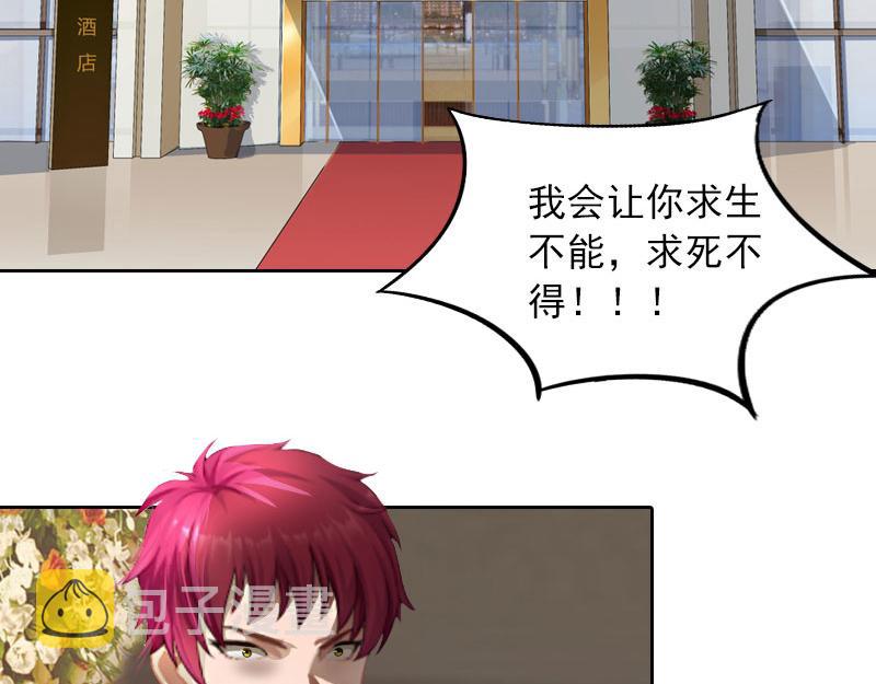 第36话重新爱你的机会9