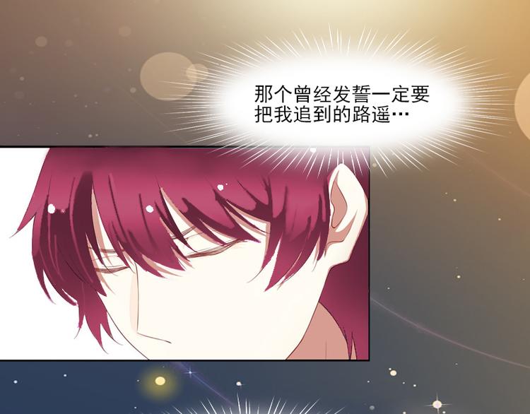 第2话 沈知意的阴谋68