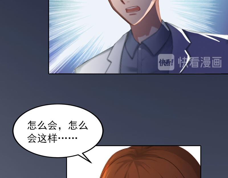 第35话 这辈子已经够了22