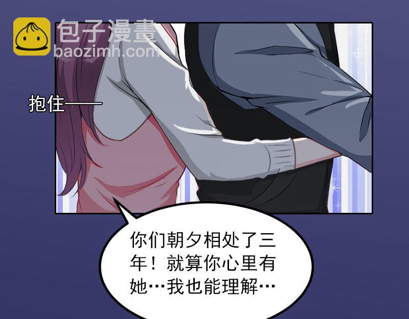 第19话你不是她59