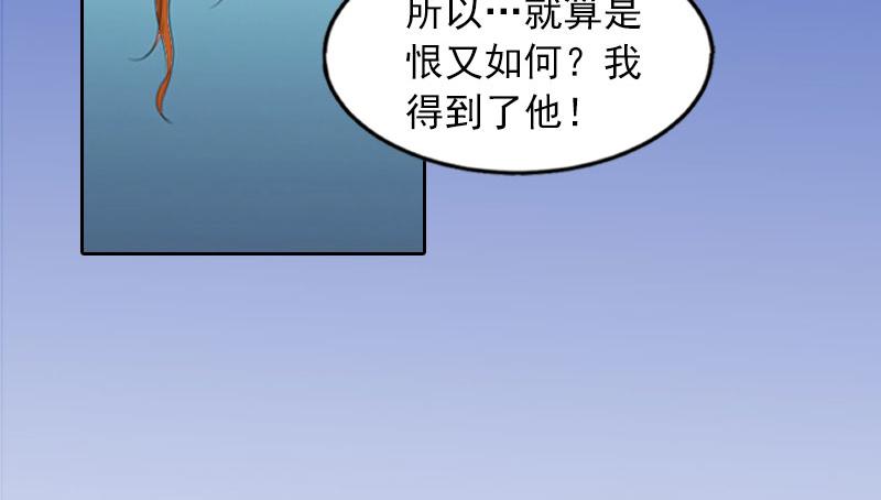 第15话选择放手43