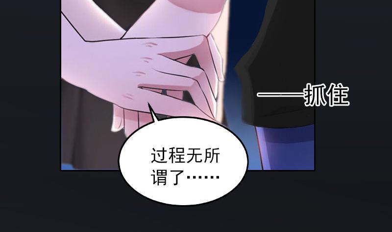 第28话四年前的真相51