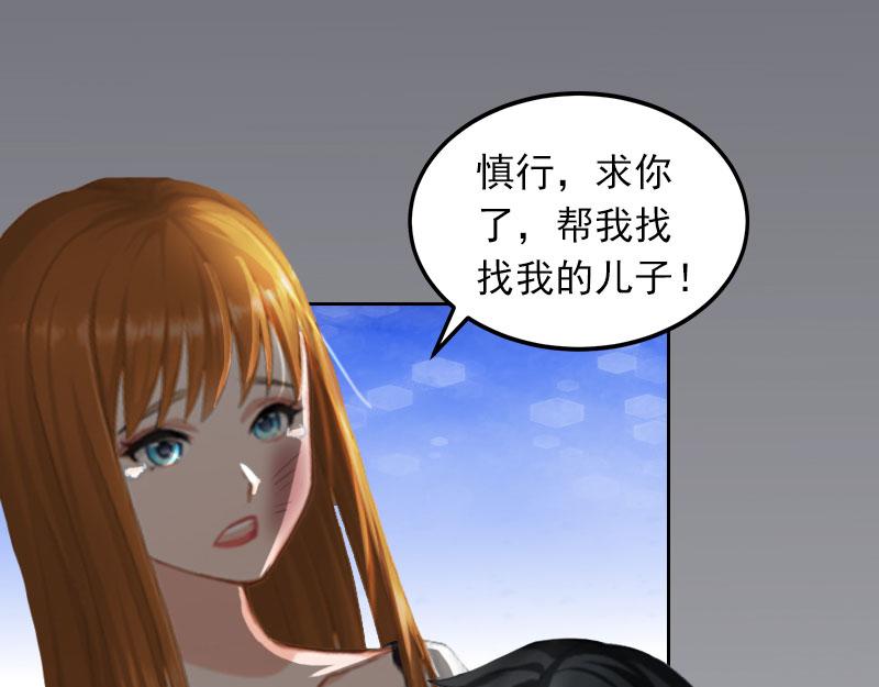 第30话最后的阴谋32