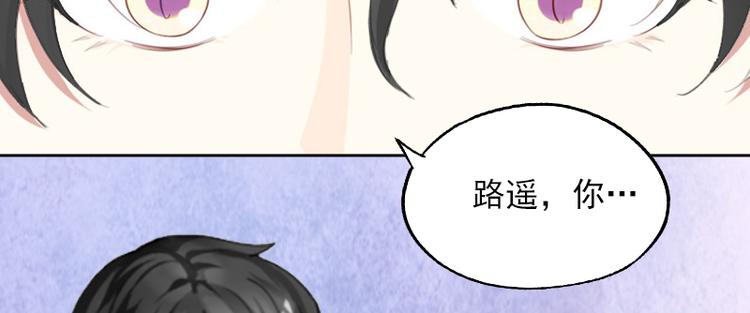 第3话 她差点死了93