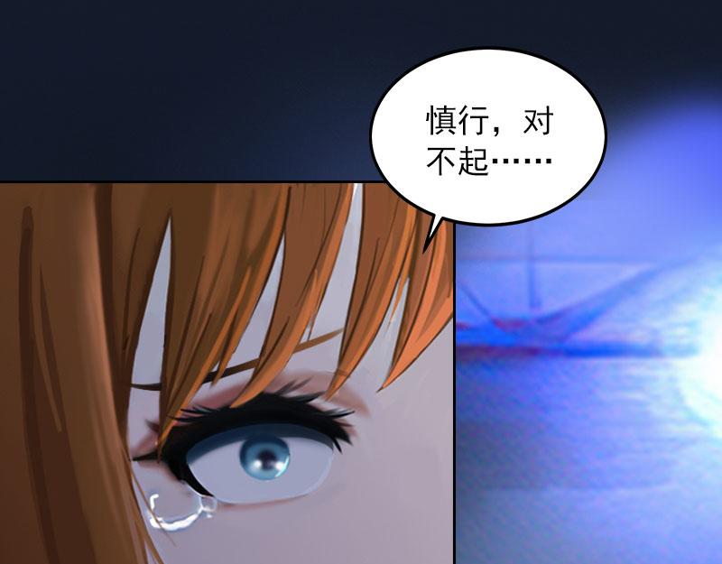 第31话一起消失吧！60