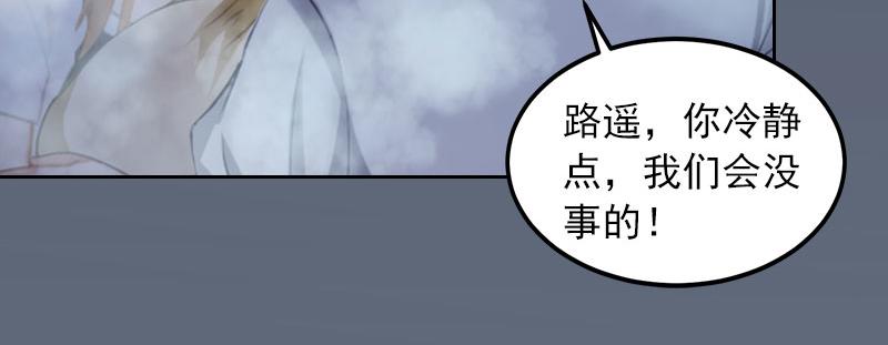 第31话一起消失吧！48