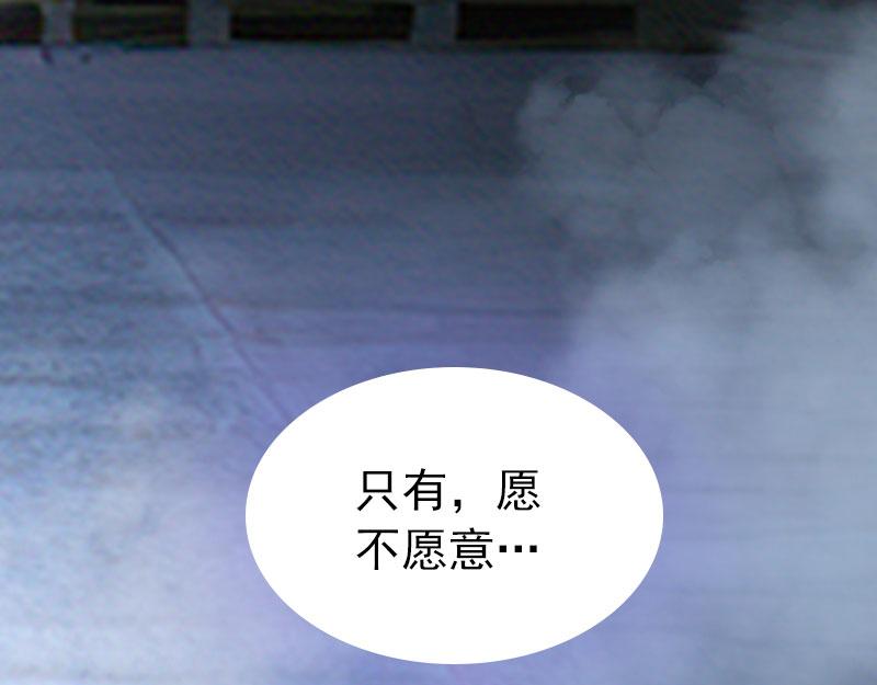 第31话一起消失吧！63