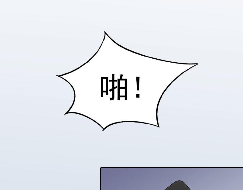 第25话他终于娶了别人58