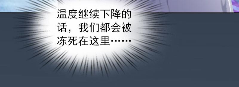第31话一起消失吧！43