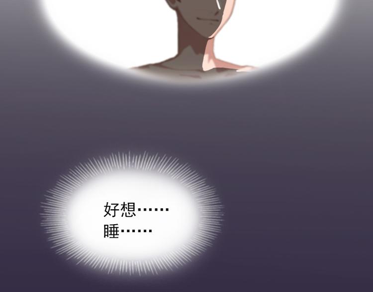 第7话 我们离婚吧33