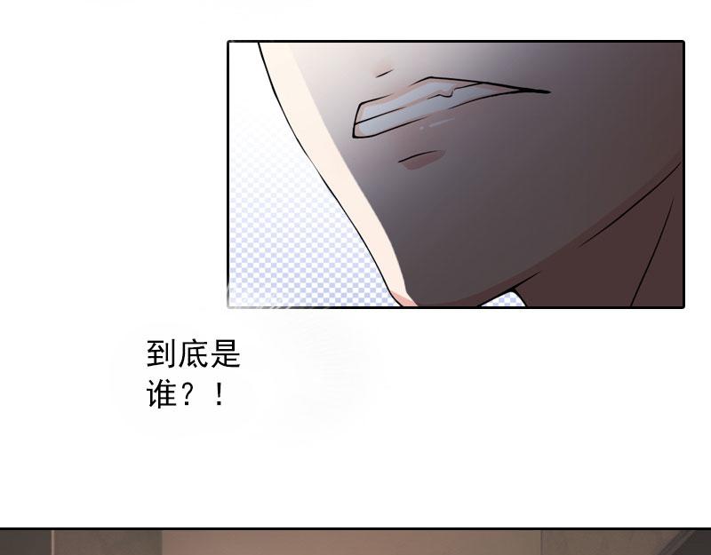 第24话破产真相74